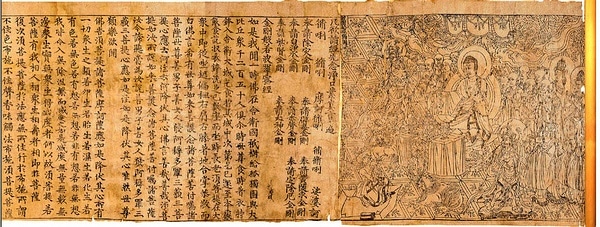 Kinh Kim Cang được in trên giấy từ những năm 868. Năng Đoạn Kim Cương là gì?